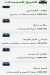 الشيخ للمجمدات مصر