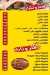 EL SHWEKHY online menu