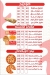 El Slal  Pizza  El 3agamy menu