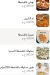 El Sultan Sweets Nasr City online menu