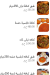 El Sultan Sweets Nasr City menu Egypt 1