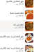 El Sultan Sweets Nasr City menu Egypt 2