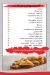 El Taybat online menu