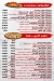 مطعم التكيه سوهاج مصر