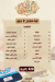 El Waleed Pastry delivery