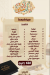 El Waleed Pastry menu Egypt 2