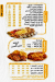 El Yasmeen El Demeshqy Nasr City menu Egypt