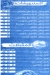 El  Za3eem  El Demsheqy delivery menu