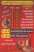 مطعم الزعيم القطاميه مصر