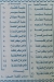 El Zaeim Matrouh menu