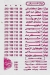 منيو الزعيم حدائق الأهرام مصر