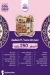 منيو الزهور فودز