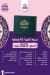 منيو الزهور فودز مصر 4