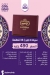منيو الزهور فودز مصر 5