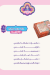 El Abd Pastry menu Egypt 4