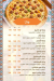 El bait El soury menu Egypt 4