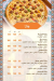 El bait El soury menu Egypt 5