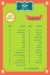 منيو الدمياطى مصر 4
