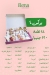 إيلينا كيك وحلويات منيو
