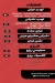 الفيل مصر الخط الساخن