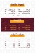 Elfakharany Pastry menu Egypt 11
