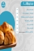 ELhayes Patisserie menu Egypt 1