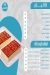 ELhayes Patisserie menu Egypt 2