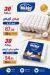 El Mahallawy menu Egypt 2