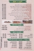Elomdaa menu
