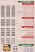 Elomdaa delivery menu