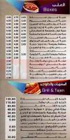 Elshabrawy Mohandeseen delivery