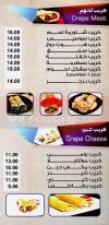 Elshabrawy Mohandeseen delivery menu