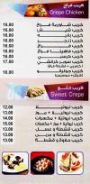 Elshabrawy Mohandeseen online menu