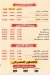 منيو الشواية مصر 2