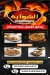 منيو الشواية مصر 4