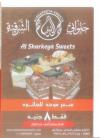 El Sharkeya Sweets menu Egypt