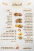 Elsoltan menu