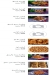 Elsuez pastry menu prices