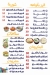 El Tekkia menu Egypt