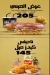 منيو الوحش برجر مصر 3