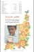 Enab Beirut online menu