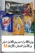 عيش وجبنه مصر