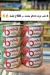 منيو عيش وجبنه مصر 2