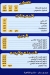 Eshta w Laban menu