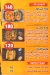 Estacoza Malk El Gambary menu