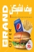 Express menu Egypt 3