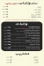 منيو فحم ولهب مصر