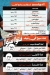 أسعار فحمة مصر