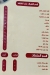 Falafel Shamna menu