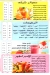 Family Drink Misr El Gadeeda online menu